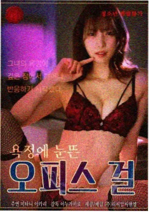推荐动漫群像寓言漂流少年封面图